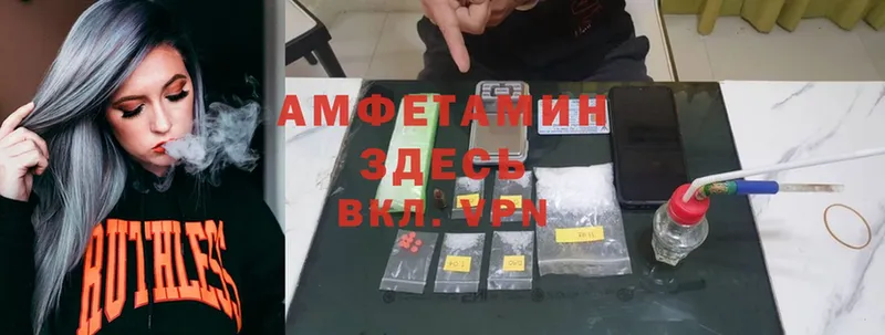 Amphetamine Premium  darknet наркотические препараты  Гусь-Хрустальный 