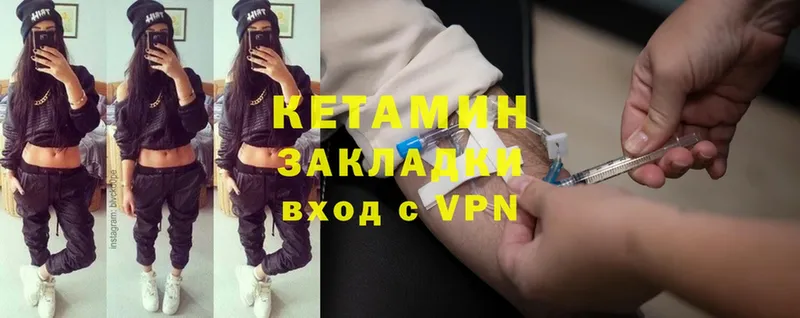 КЕТАМИН VHQ  Гусь-Хрустальный 